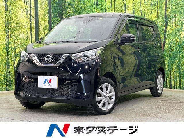 Nissan DAYZ 2023-05 7217371-0