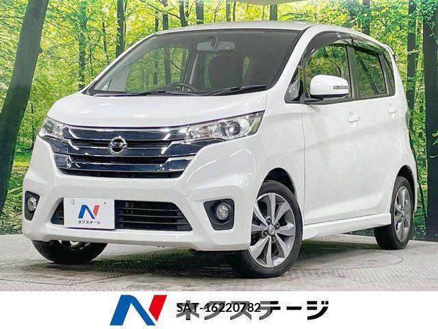 Nissan DAYZ 2013-11 7217359-0