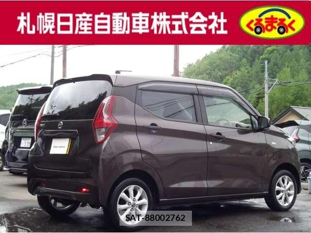 Nissan DAYZ 2023-03 7326647-1