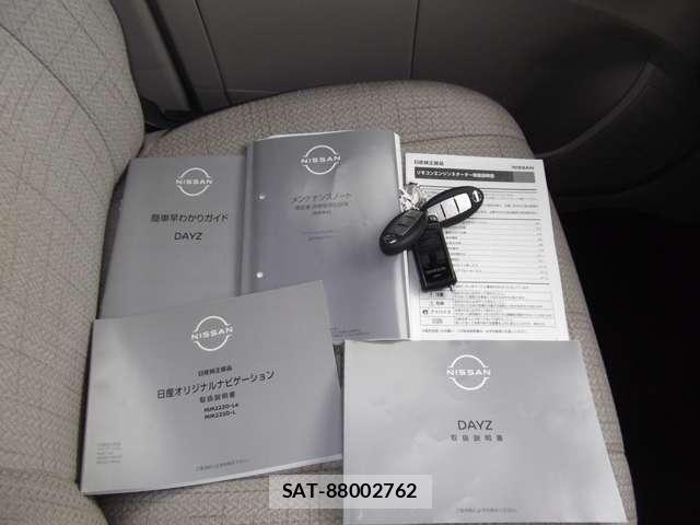 Nissan DAYZ 2023-03 7326647-26