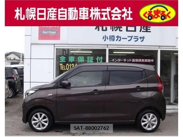 Nissan DAYZ 2023-03 7326647-27