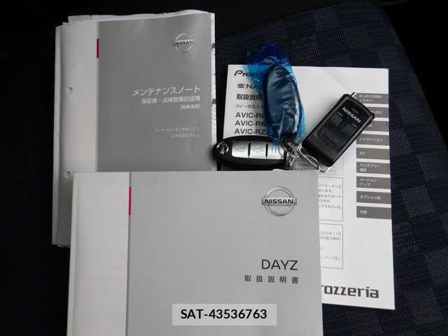 Nissan DAYZ 2020-02 7326648-10