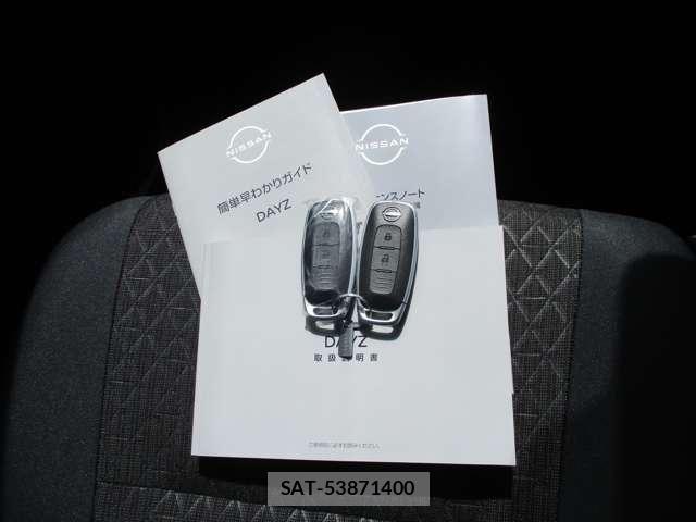 Nissan DAYZ 2025-10 7326646-27