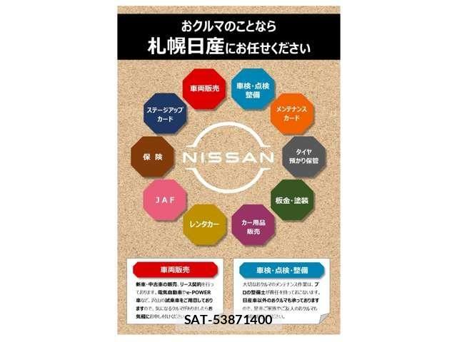 Nissan DAYZ 2025-10 7326646-28