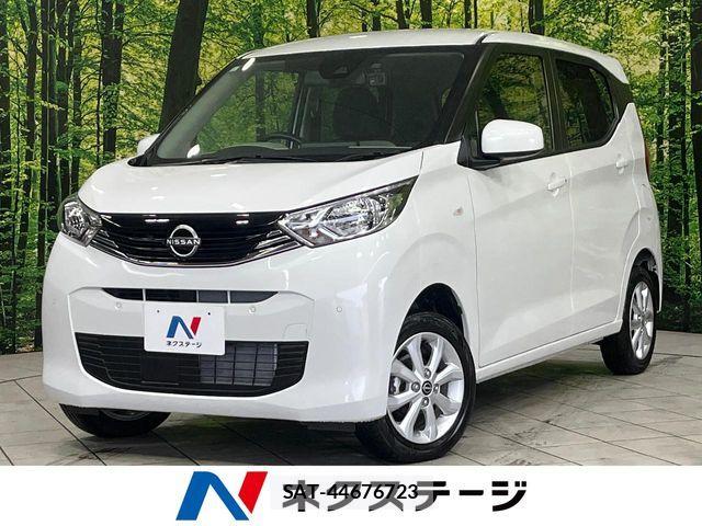Nissan DAYZ 2024-05 7357507-0