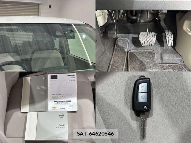 Nissan DAYZ 2021-04 7357513-23