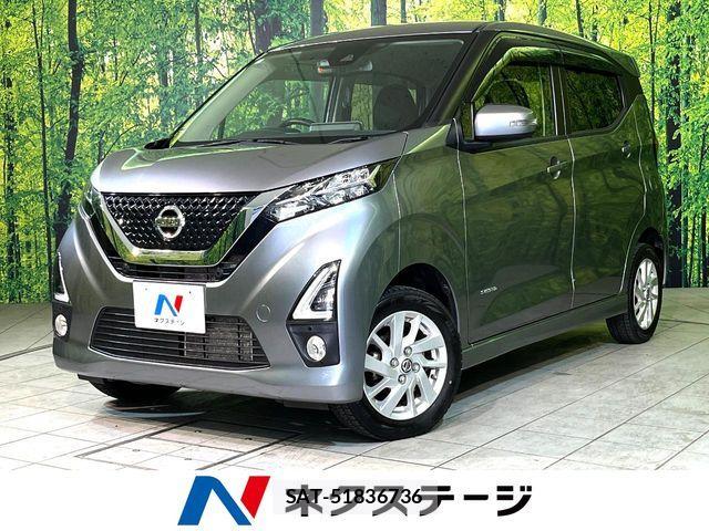 Nissan DAYZ 2019-07 7391882-0