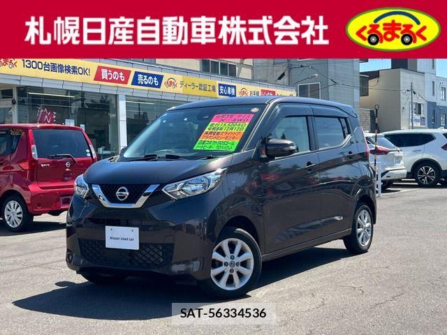 Nissan DAYZ 2021-12 7500231-0