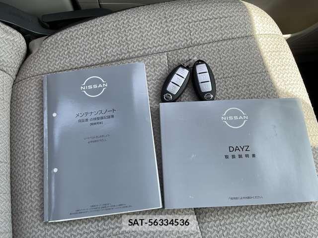 Nissan DAYZ 2021-12 7500231-13