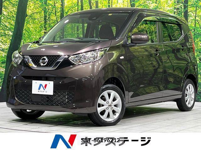 Nissan DAYZ 2023-05 7500229-0