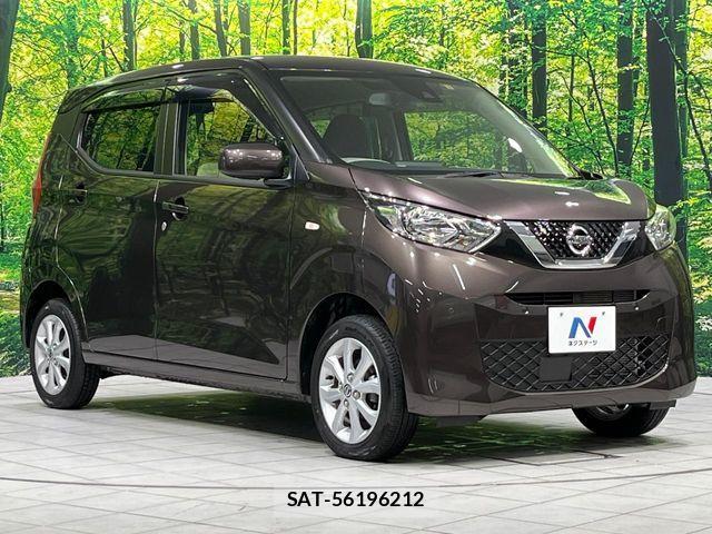 Nissan DAYZ 2023-05 7500229-15
