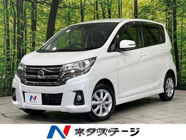 Nissan DAYZ 2019-02 7616137-0