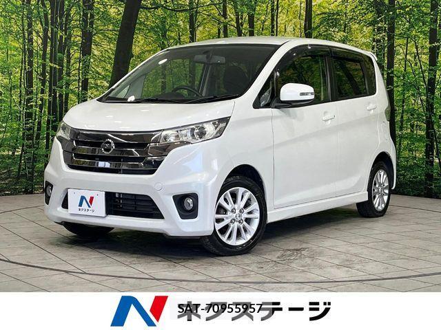 Nissan DAYZ 2014-09 7616134-0
