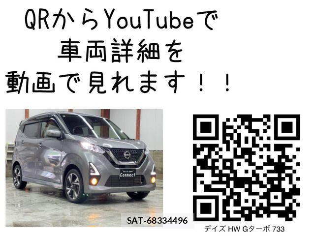 Nissan DAYZ 2019-08 7616135-1