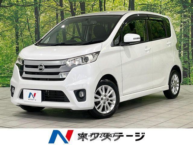 Nissan DAYZ 2013-12 7616138-0