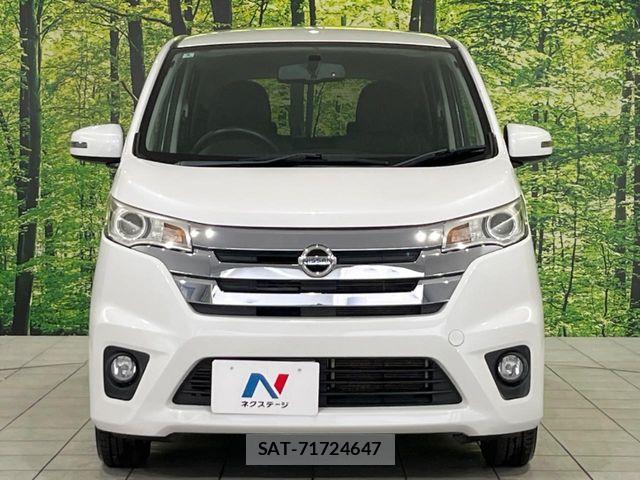 Nissan DAYZ 2013-12 7616138-13