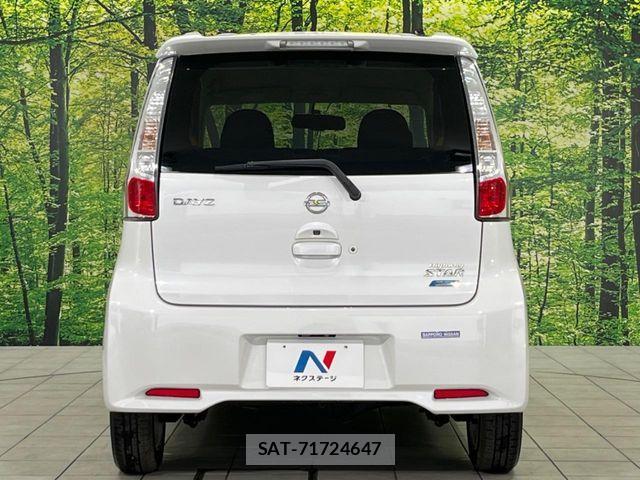 Nissan DAYZ 2013-12 7616138-14