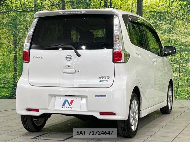 Nissan DAYZ 2013-12 7616138-16
