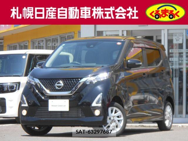 Nissan DAYZ 2019-09 7722638-0