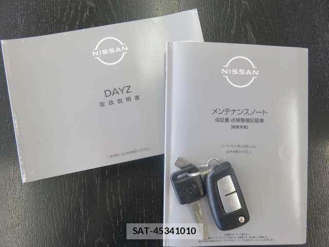 Nissan DAYZ 2021-11 7722640-29