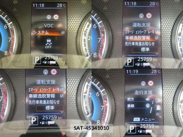 Nissan DAYZ 2021-11 7722640-8