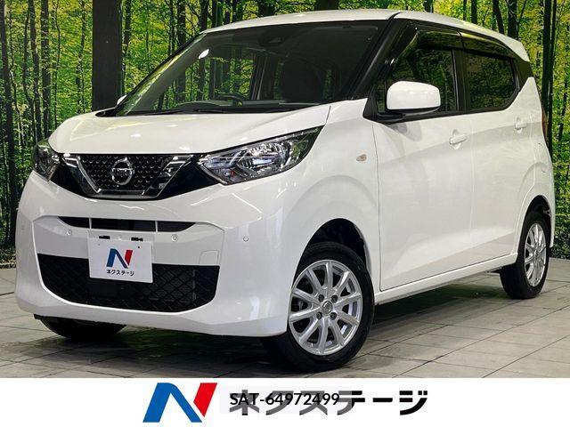 Nissan DAYZ 2022-02 7722631-0