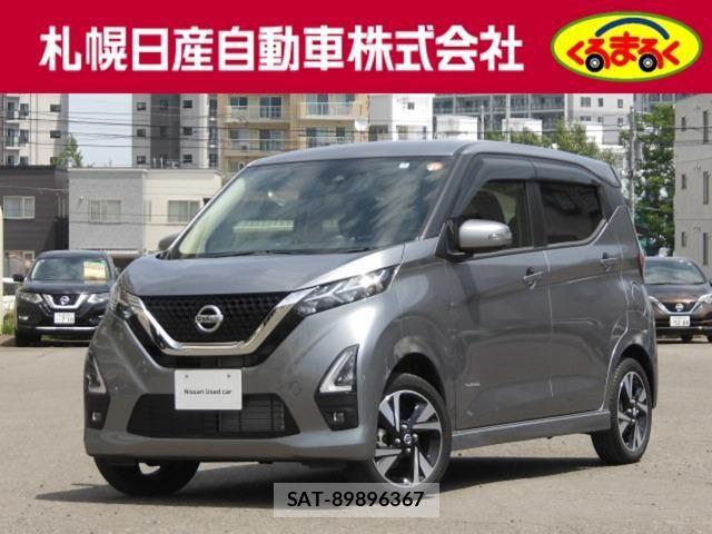 Nissan DAYZ 2022-07 7978984-0
