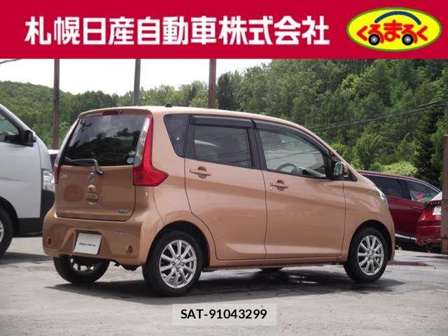 Nissan DAYZ 2015-06 7978990-1