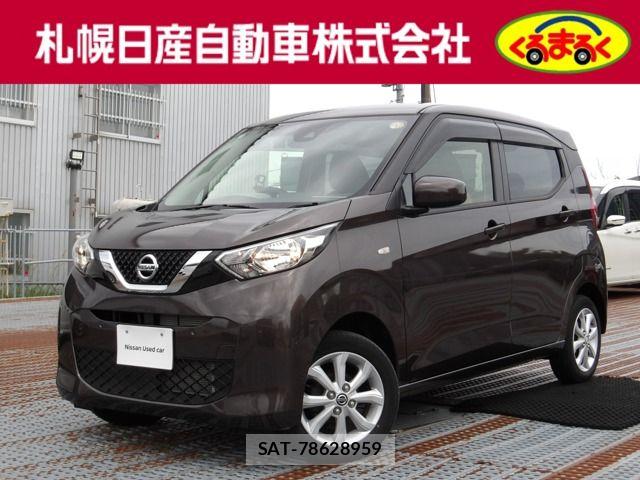 Nissan DAYZ 2020-06 8035238-0