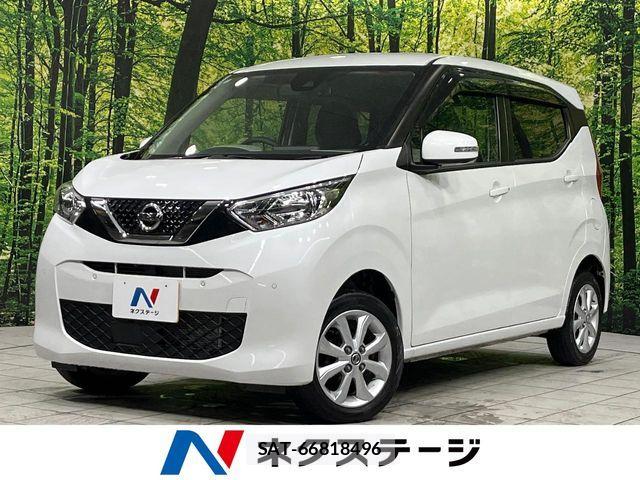 Nissan DAYZ 2022-03 8073554-0