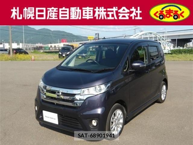 Nissan DAYZ 2013-06 8073556-28