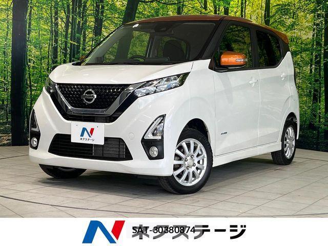 Nissan DAYZ 2019-09 8098838-0