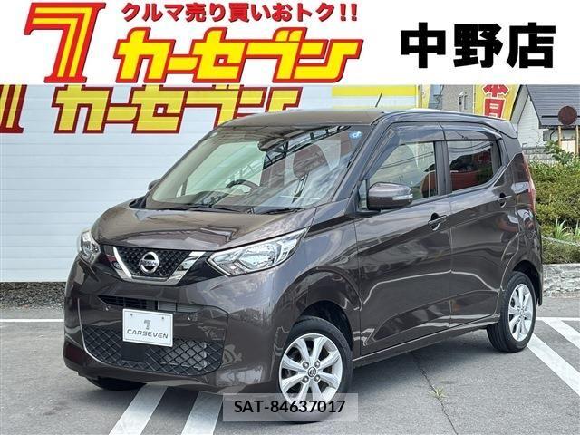 Nissan DAYZ 2021-01 8129745-0