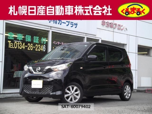 Nissan DAYZ 2021-10 8207251-0