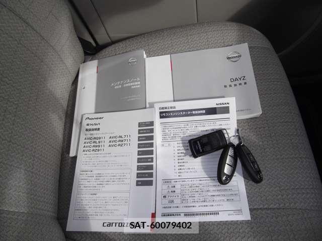 Nissan DAYZ 2021-10 8207251-28