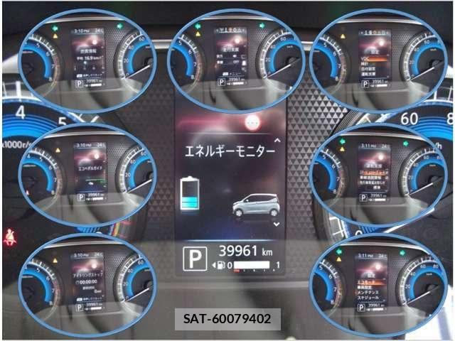 Nissan DAYZ 2021-10 8207251-3
