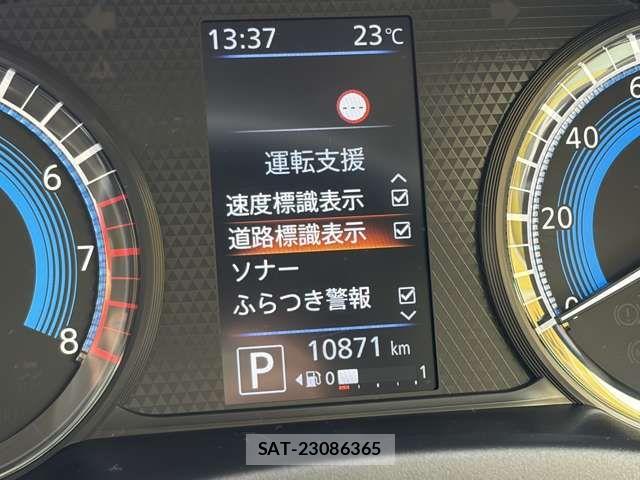 Nissan DAYZ 2022-12 8207244-8