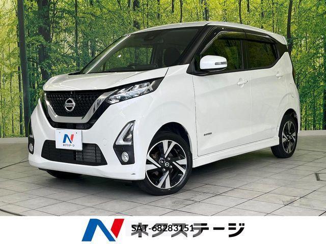 Nissan DAYZ 2019-09 8207247-0