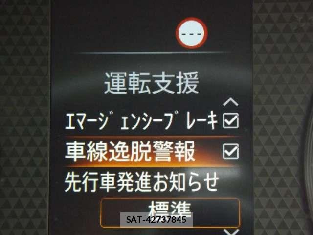 Nissan DAYZ 2023-12 8207248-6