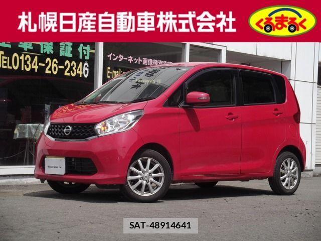 Nissan DAYZ 2015-08 8229526-0