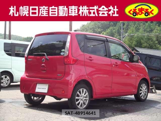 Nissan DAYZ 2015-08 8229526-1
