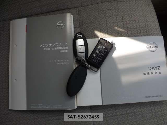 Nissan DAYZ 2021-07 8229523-18