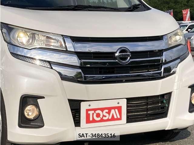 Nissan DAYZ 2016-01 8245026-26