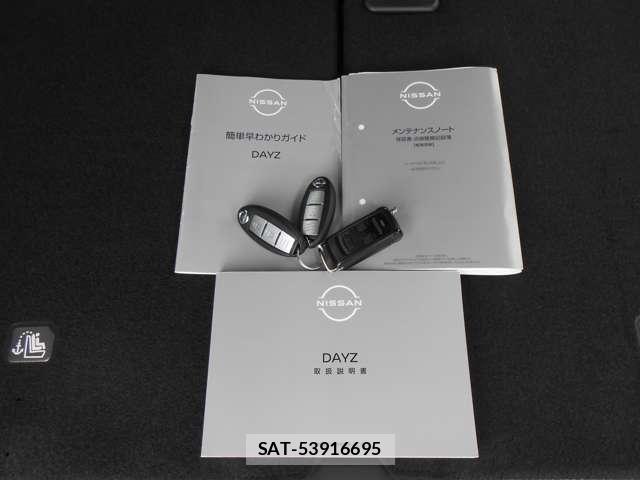 Nissan DAYZ 2023-09 8314161-22