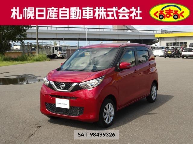 Nissan DAYZ 2023-07 8314162-0