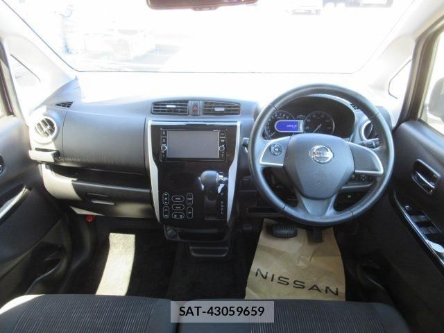 Nissan DAYZ 2017-07 8457345-7