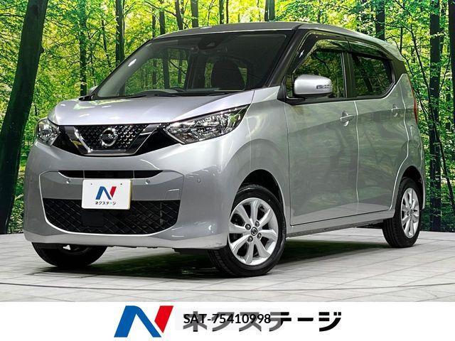 Nissan DAYZ 2020-10 8457342-0