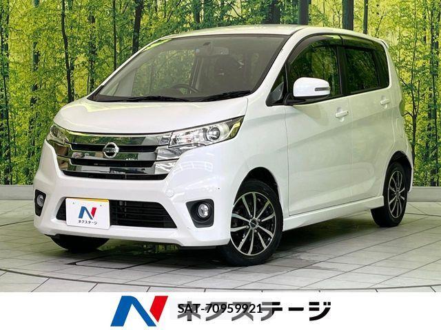 Nissan DAYZ 2014-08 8524332-0