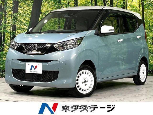 Nissan DAYZ 2020-09 8524330-0