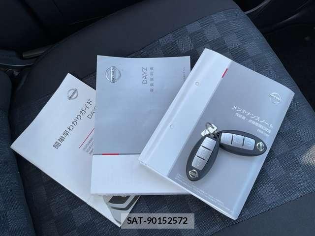 Nissan DAYZ 2021-09 8658717-17